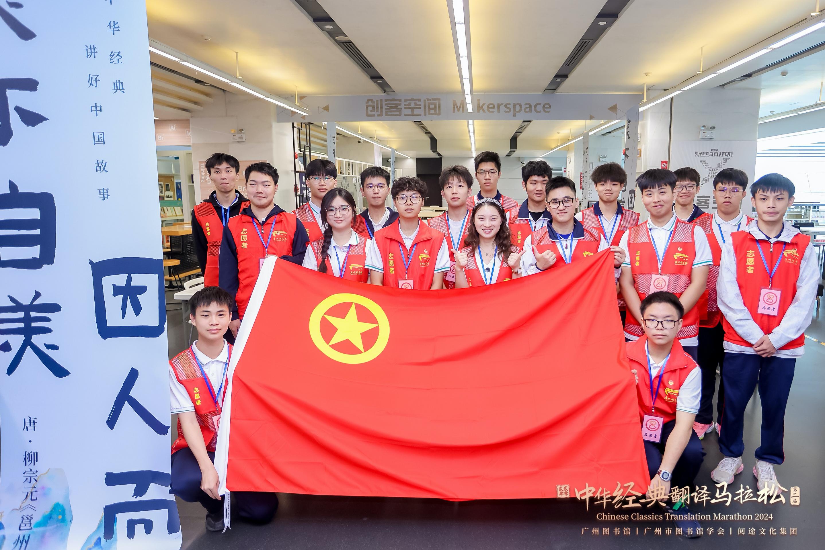 交通系团总支助力中华经典翻译马拉松