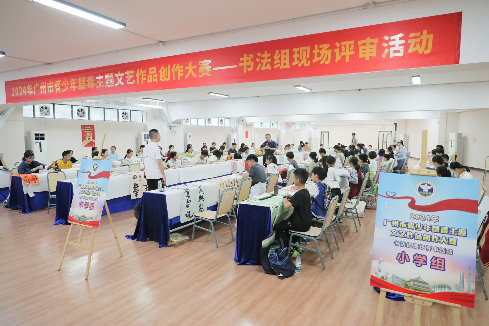 禁毒书法大赛展风采