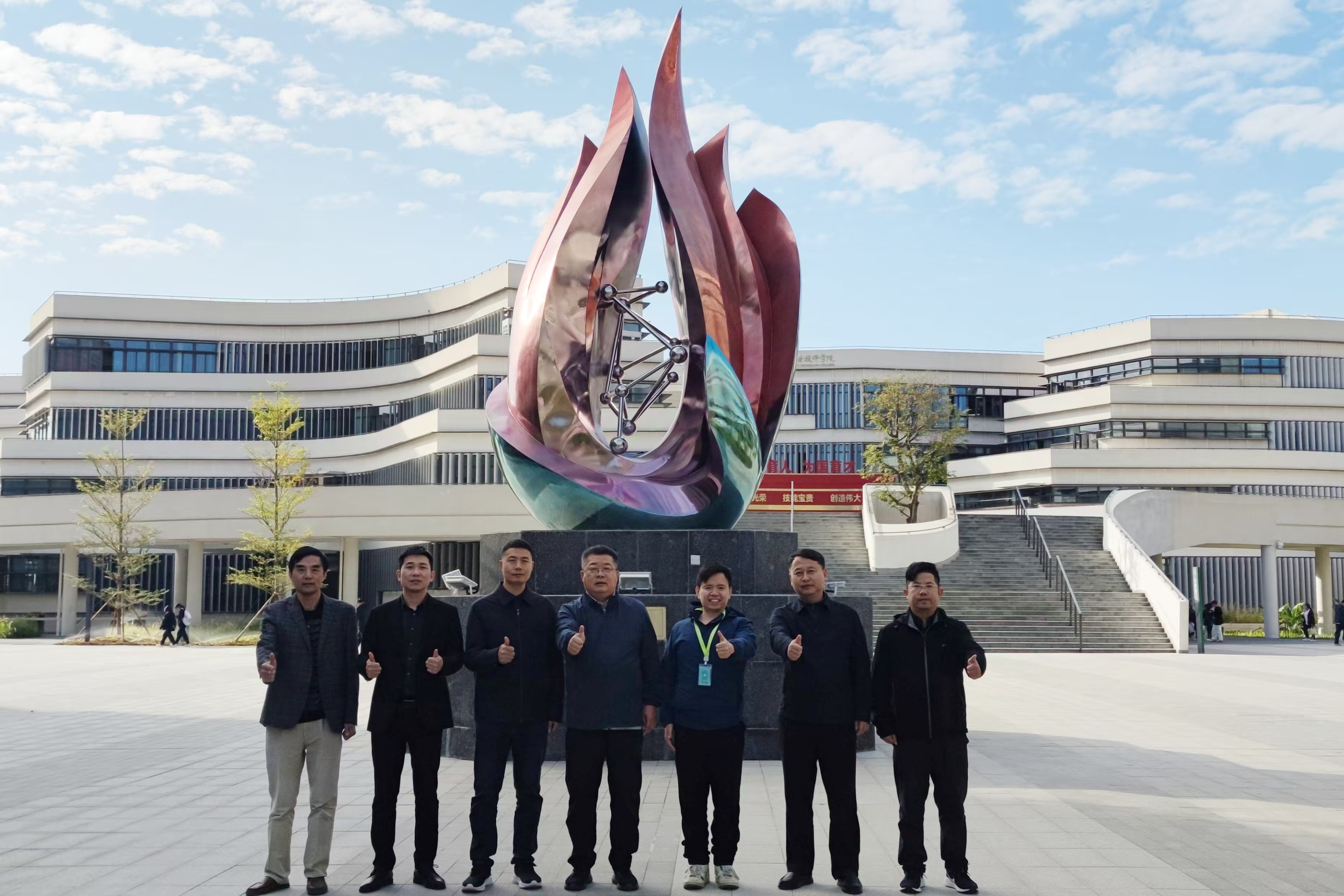 促交流 谋发展：共创智慧交通与新能源技术新篇章