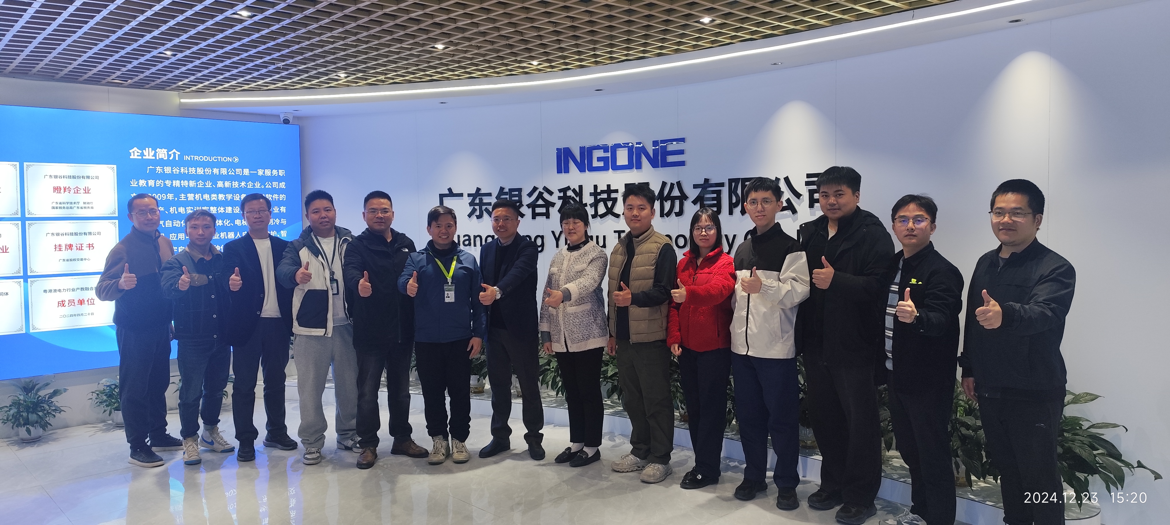 深化校企交流，共探合作新章