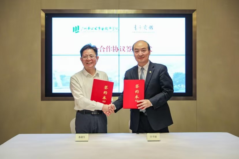 深化产教融合 共育服务精英
