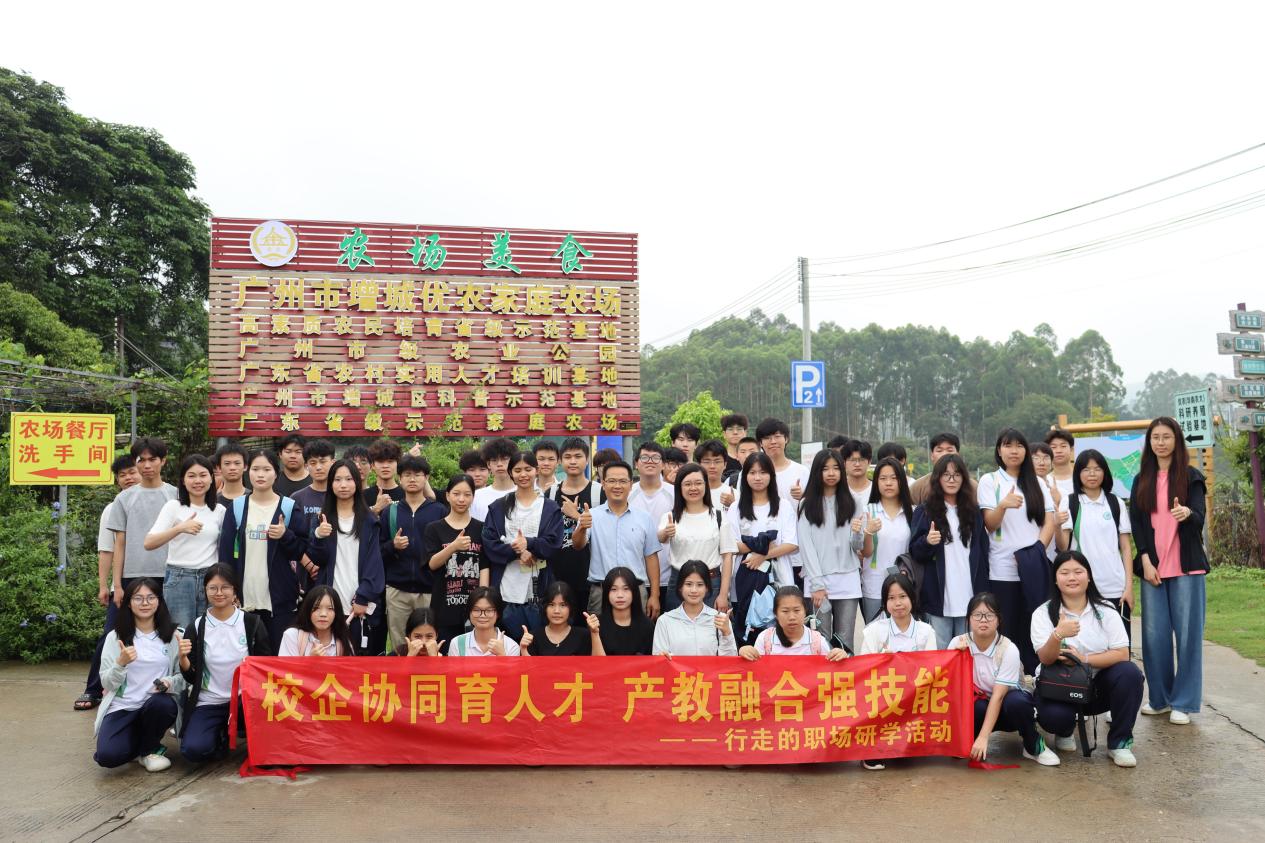 职业教育赋能乡村振兴