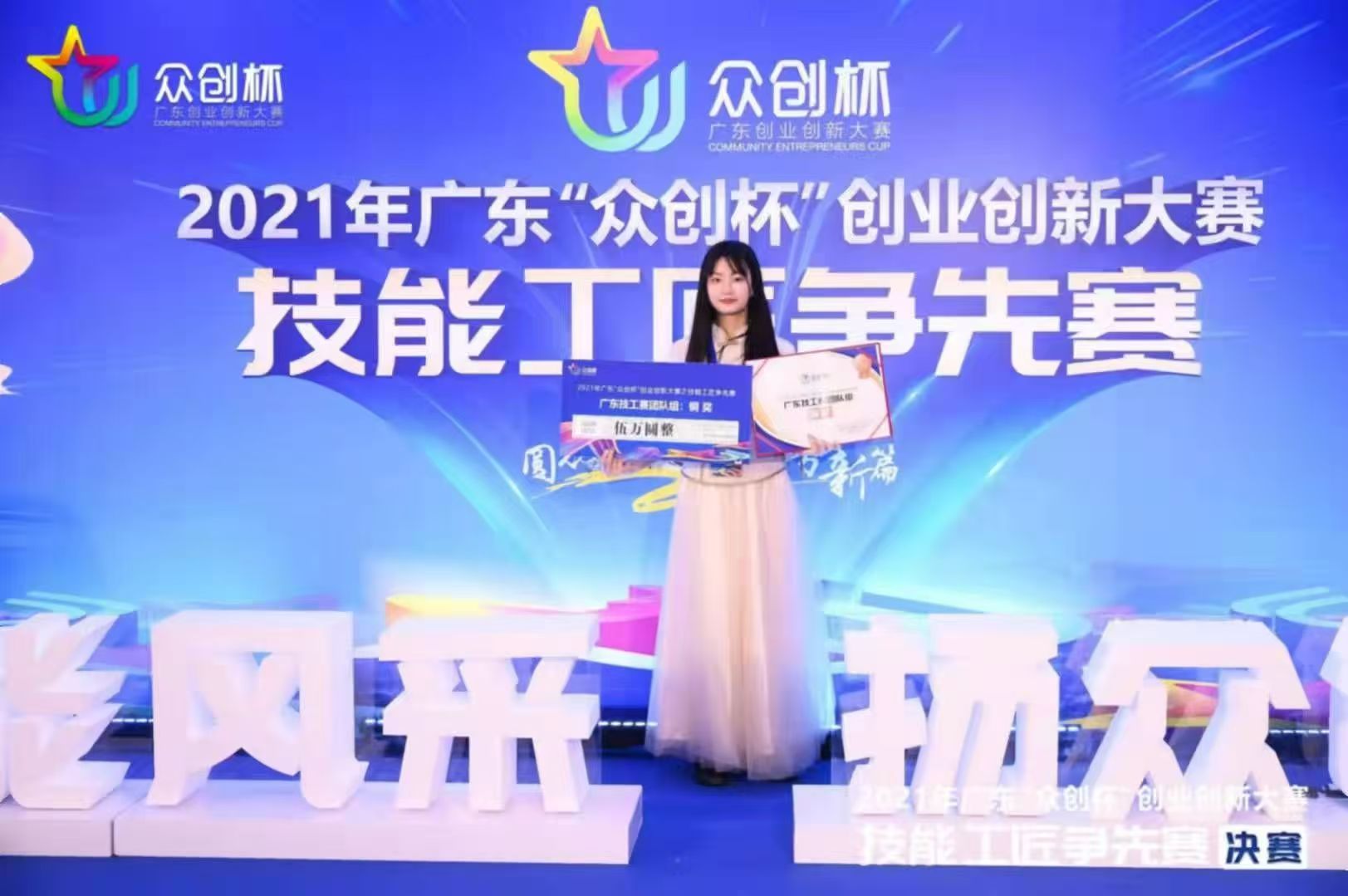 卓怡青年系列（十一）丨杨翠霞：希音服装设计新锐，用实力编织时尚梦想