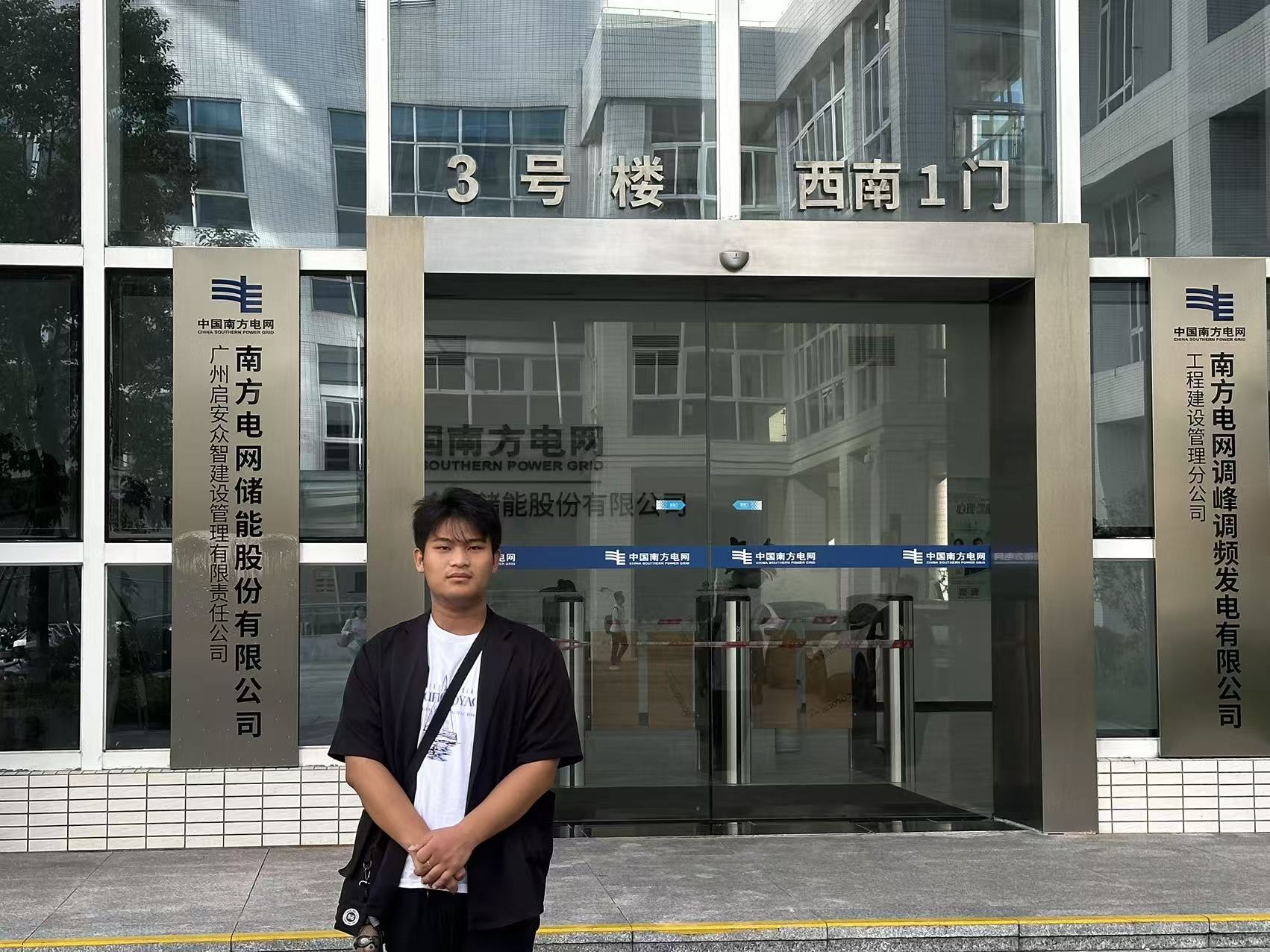 公用匠星|刘振东：厚积薄发 行稳致远