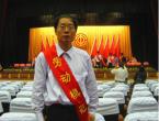 伍耀钧副院长被授予“广州市劳动模范”