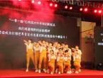 2017校园文化技能艺术节闭幕式舞蹈社表演