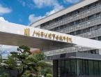 科教城校区正门
